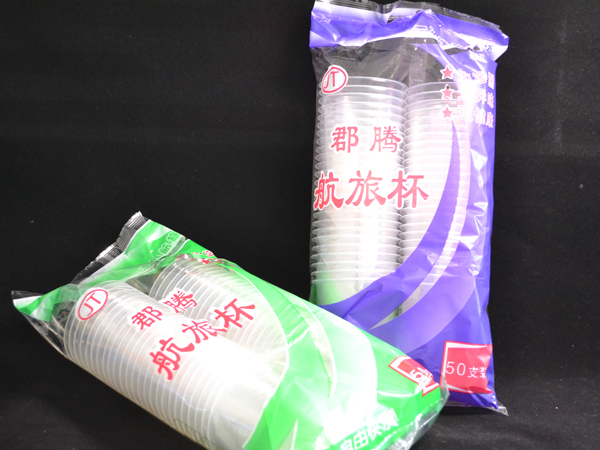 航空杯